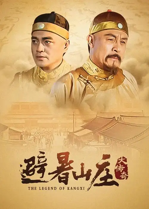 春棠渡古装剧全集免费观看