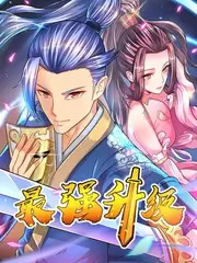 舞台之后行业观察综艺更新至04期